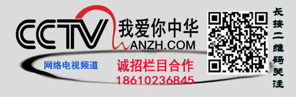 2018中國(guó)形象大使全球選拔賽北京賽區(qū)啟動(dòng)儀式在京舉行