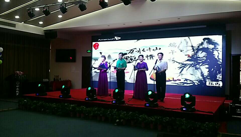 中齊國學教育舉行（品味端午傳承經典）紀念屈原詩辭大會