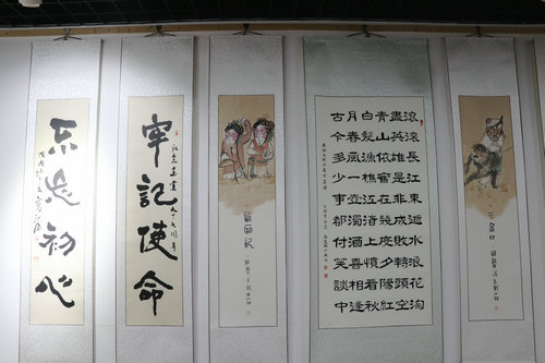 宣和書院“迎七一建黨97周年”書畫聯展在京舉行