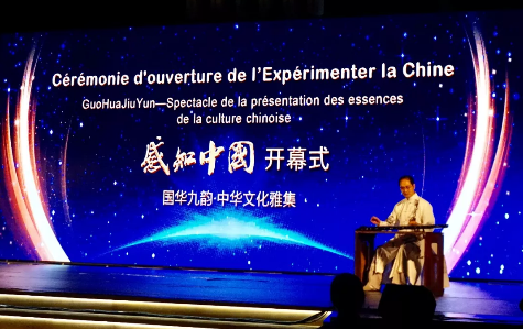 中國古琴首次亮相聯合國教科文總部