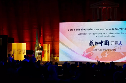 中國古琴首次亮相聯合國教科文總部