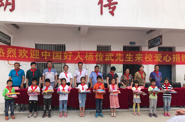 中國好人 楊傳武—— 敬業奉獻彰顯大愛 中國好人 楊傳武—— 敬業奉獻彰顯大愛