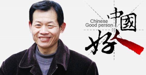 創業敬業好人一一江西省先進個體戶范圣高