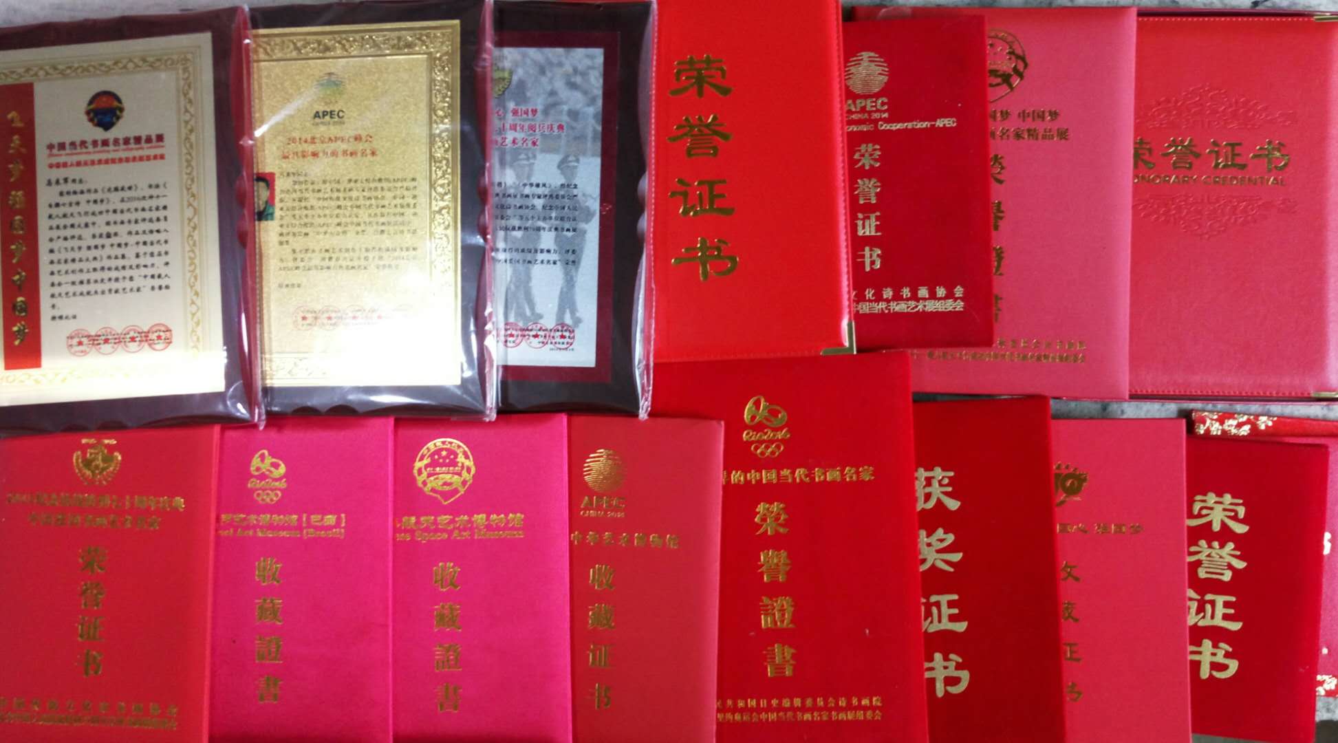 色彩與水墨的融合-訪當代著名畫家馬來軍 色彩與水墨的融合-訪當代著名畫家馬來軍
