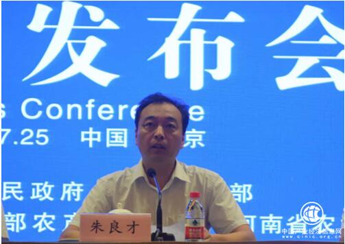 第二十一屆中國農產品加工業投資貿易洽談會將在駐馬店舉行