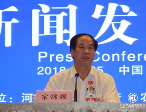第二十一屆中國農產品加工業投資貿易洽談會將在駐馬店舉行