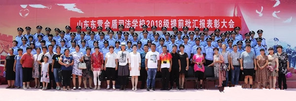 不畏烈日酷暑 鍛造精兵強將—東營金盾司法學校召開2018級提前批學員軍訓匯報展示 不畏烈日酷暑 鍛造精兵強將—東營金盾司法學校召開2018級提前批學員軍訓匯報展示