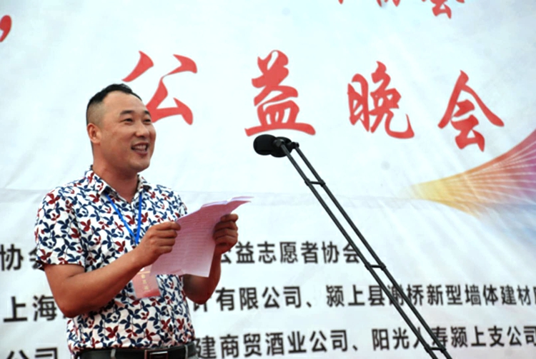 阜陽市文明之光志愿者協(xié)會(huì)“圓夢助學(xué)”公益晚會(huì)隆重舉行