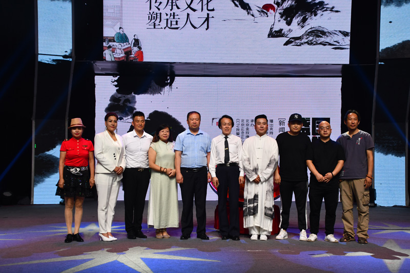 《國學盛典》新聞發布會在北京召開 《國學盛典》新聞發布會在北京召開