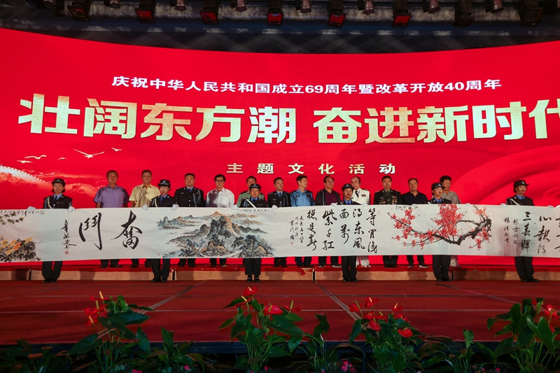 壯闊東方潮 奮進新時代