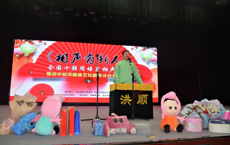 《相聲有新人》全國十強周培巖相聲專場 嗨爆國際莊 《相聲有新人》全國十強周培巖相聲專場 嗨爆國際莊