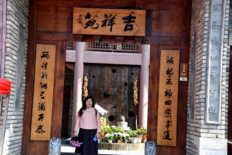 紅崖谷景區紅崖小鎮掠影——笑琰攝