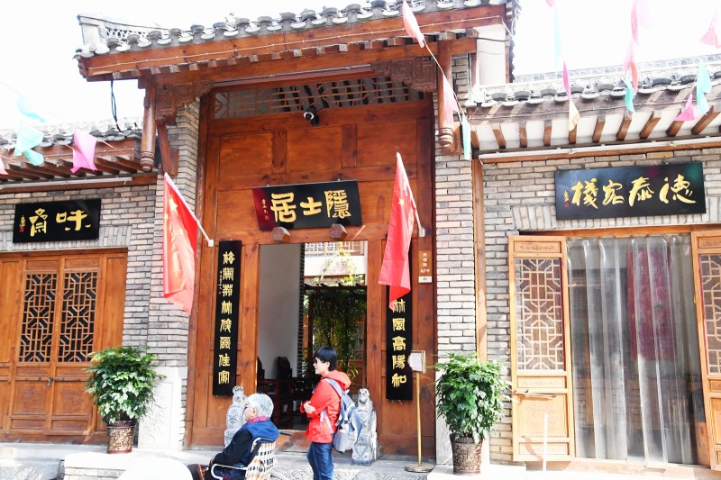 紅崖谷景區紅崖小鎮掠影——笑琰攝