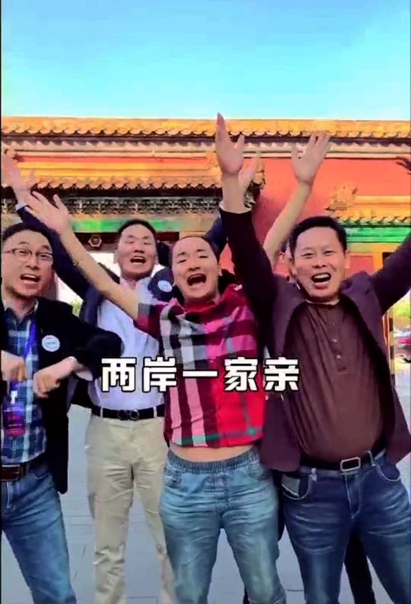 “真好哥”國民度持續(xù)飆升 帶領兩岸青年故宮門前跳小黃鴨