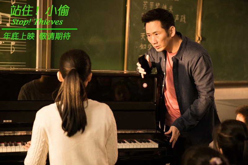 《站住！小偷》述復古情懷 鄭云抒寫溫暖救贖