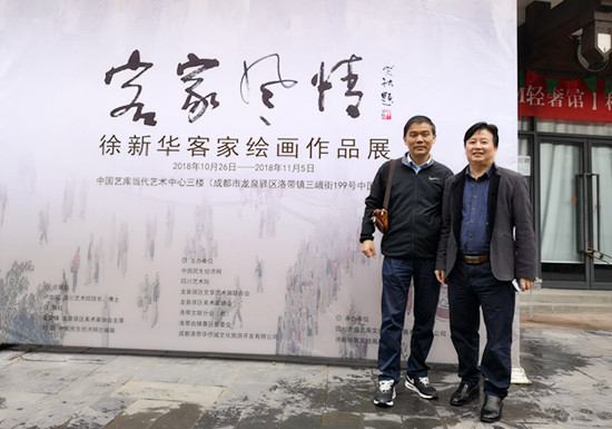 著力建設世界文化名城 成都客家文化彰顯國際范 著力建設世界文化名城 成都客家文化彰顯國際范
