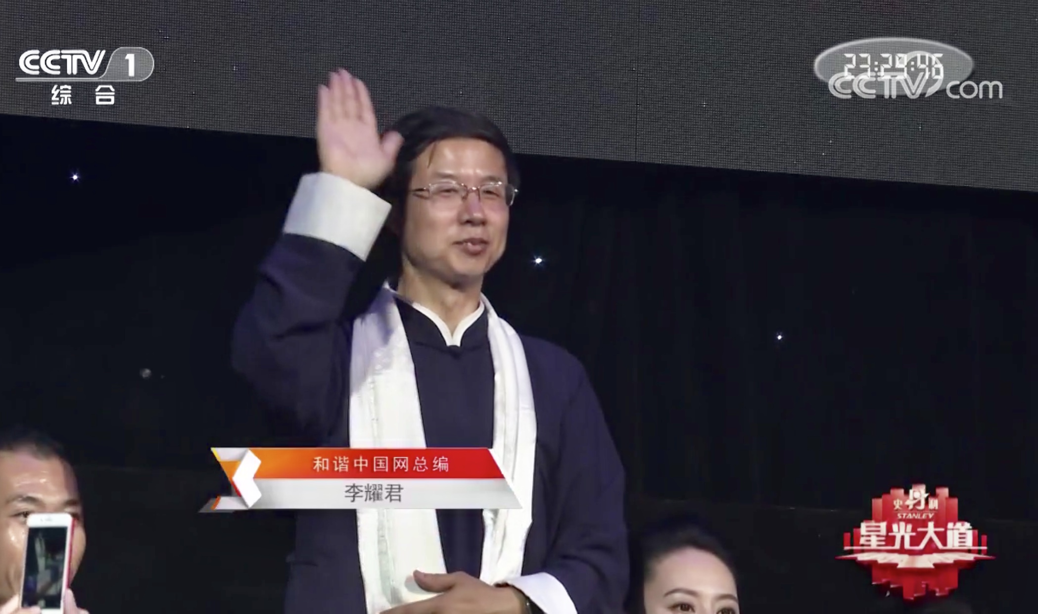 李耀君：《弟子規(guī)》是“人之規(guī)”