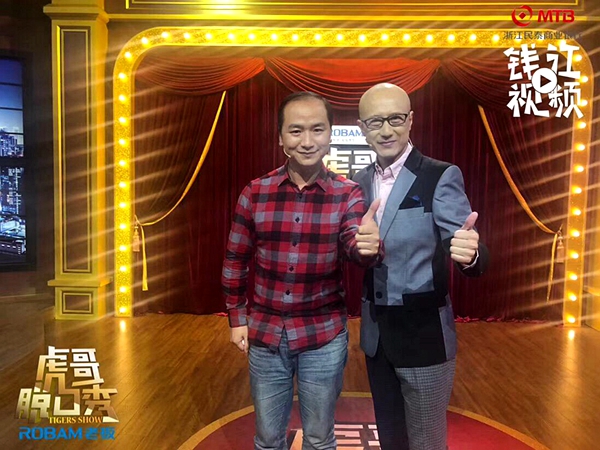 陸超上節目被稱“錦鯉男神” 談“真好體”感動淚目