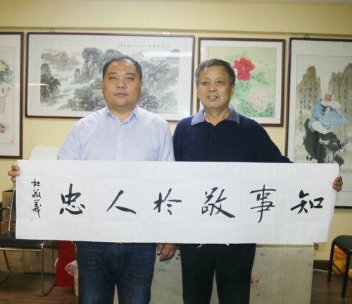書法家杜敬義一行到中國周易新聞網進行文化交流