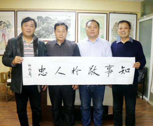 書法家杜敬義一行到中國周易新聞網進行文化交流