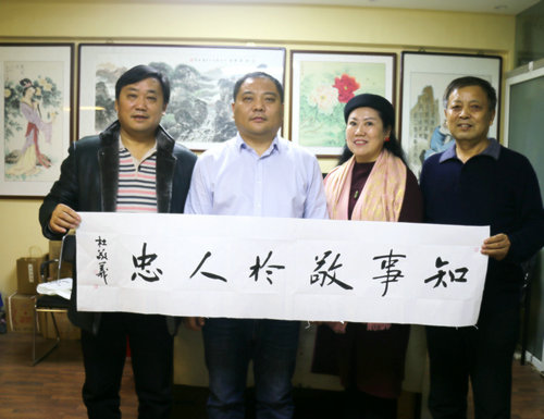 書法家杜敬義一行到中國周易新聞網進行文化交流