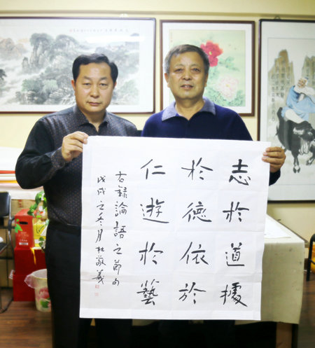 書法家杜敬義一行到中國周易新聞網進行文化交流