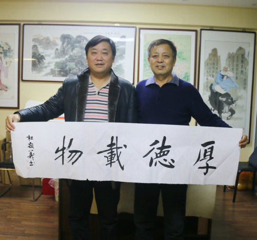 書法家杜敬義一行到中國周易新聞網進行文化交流