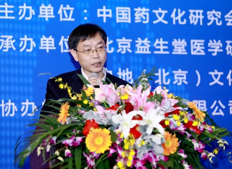 中醫(yī)藥文化與健康中國(guó)科普論壇暨全國(guó)宣講工程在京召開(kāi)