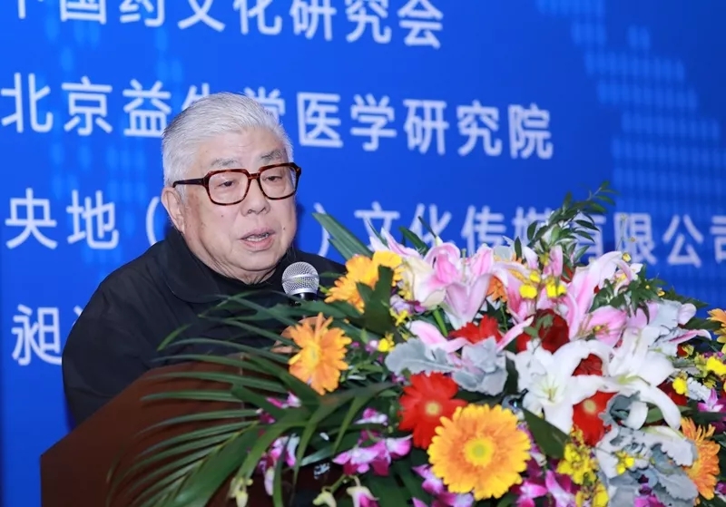 中醫(yī)藥文化與健康中國(guó)科普論壇暨全國(guó)宣講工程在京召開(kāi)