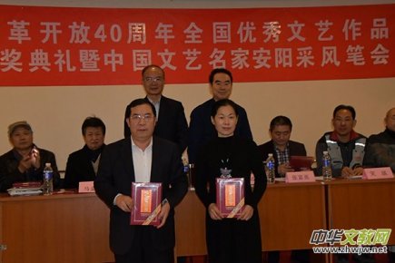 山東昌邑主辦的《鄉(xiāng)村故事會(huì)》榮獲“全國(guó)地方知名期刊”稱(chēng)號(hào)