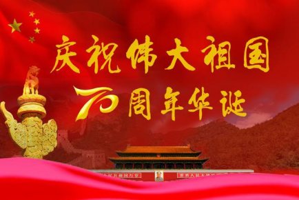 2019“母親頌”全民才藝盛典系列活動征集節目