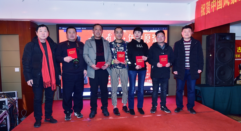 中國風景區攝影網 315記者攝影家網安徽新春團拜會暨第六屆年會順利召開