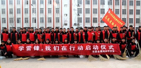 學雷鋒 我們在行動