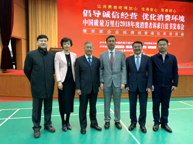 北京盈科(合肥)律師事務所管委會副主任羅平律師受邀在京參