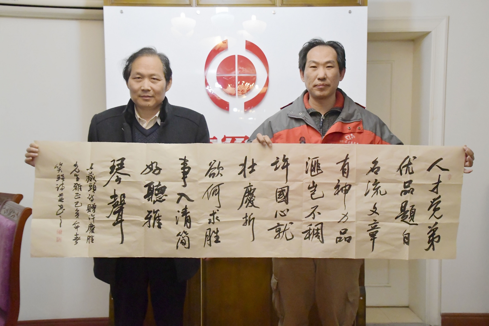 各界專(zhuān)家學(xué)者走訪(fǎng)中國(guó)蕭軍研究會(huì)