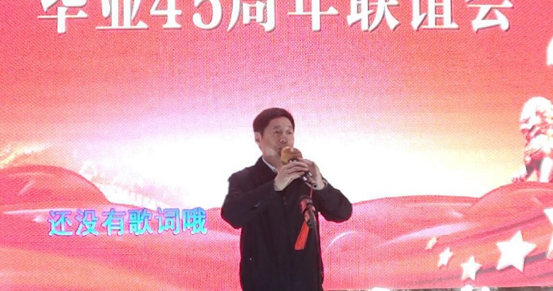 45年相聚 共祝祖國繁榮昌盛——湖北省鐘祥市胡集高中72級3班同學畢業45年聚會