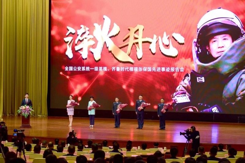 全國公安系統(tǒng)一級英模張保國：用鐵血忠魂詮釋自己的一生