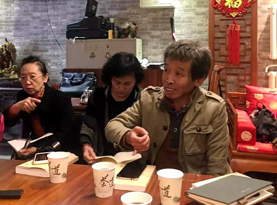 北京市石景山區作協研討范春榮作品