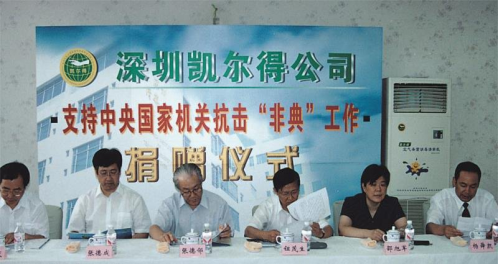 萬家福:用雷鋒精神打造現代企業健康文化