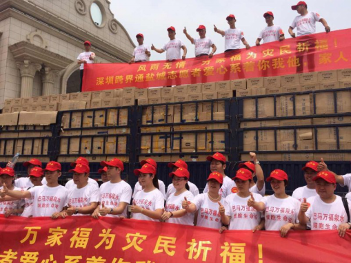 萬家福:用雷鋒精神打造現代企業健康文化