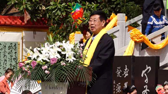 中國(guó)(魯山)第三屆世界漢字節(jié)倉(cāng)頡文化系列民俗活動(dòng)在魯山縣開幕