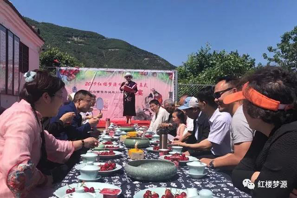 2019紅樓夢源吟詩節開幕式暨紀念曹雪芹誕辰305年櫻桃宴在海淀溫泉白家疃黛玉櫻桃園舉辦