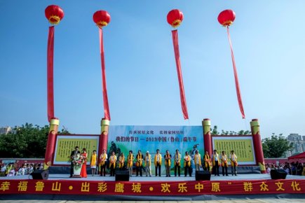傳承屈原文化，弘揚家國情懷--中國屈原文化傳承基地授牌儀式