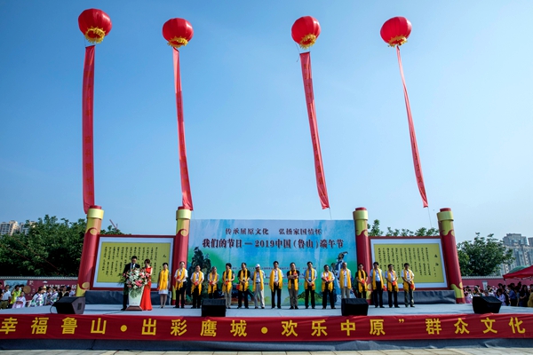 傳承屈原文化，弘揚家國情懷--中國屈原文化傳承基地授牌儀式在河南魯山舉行