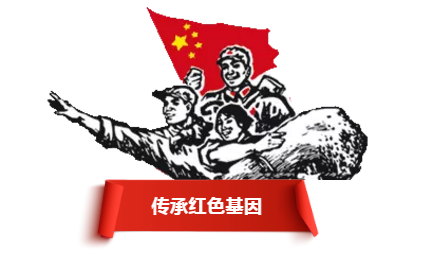 渤海走廊黨性教育基地Logoe 有獎征集活動等你來