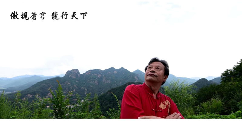 訪吉林省公主嶺市龍文化藝術(shù)館--中國潑墨書龍創(chuàng)始人柴德有館長
