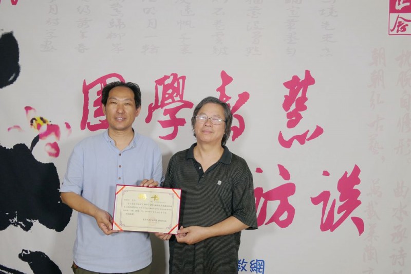 關于成立“北京正念正心國學文化研究院鄭州書畫研究院”的決定