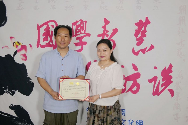關于成立“北京正念正心國學文化研究院鄭州書畫研究院”的決定