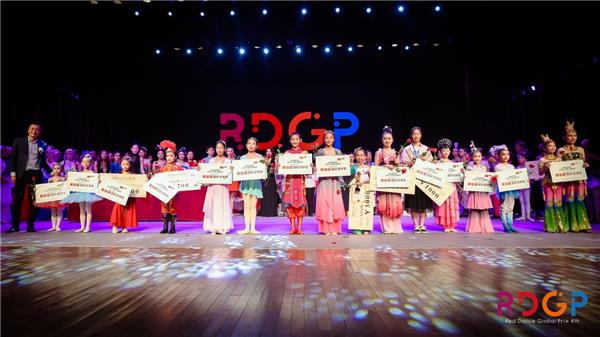 RDGP成功落幕，大使館關懷，寄以厚望，國際平臺，舞者圣殿！