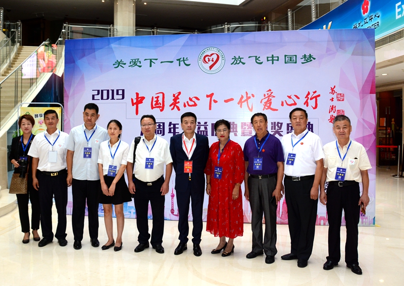 中國關心下一代八周年慶典活動在京舉行